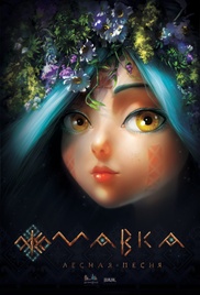 Mavka: A Alma da Floresta Poster