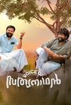 Voice of Sathyanathan Poster