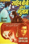 Sahib Bibi Aur Ghulam Poster