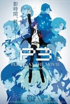 Persona 3 the Movie: #4 Winter of Rebirth Poster