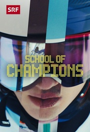 챔피언 학교 포스터