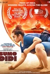 Sumo Didi Poster
